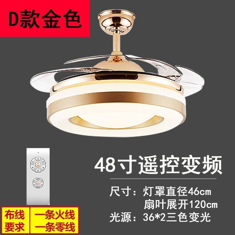 Invisible remote control ceiling fan light, high-velocity variable frequency led fan, minimalist modern living room dining room high-end living room chandelier