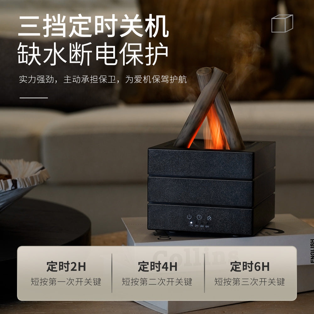 Amazon's best-selling artificial campfire humidifier for home and office use, colorful small essential oil aromatherapy machine with large fog volume