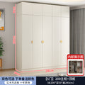 【solid wood eco-friendly】 2m main cabinet + top cabinet combination set