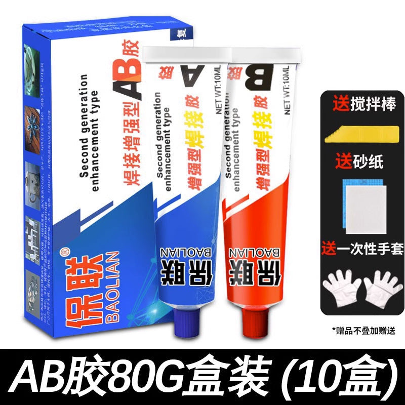 ab glue, superglue, adhesive, high temperature resistant metal glue, welding, strong repair plastic, special electric welding glue for iron and aluminum