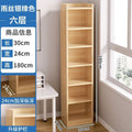 【main image style】rain silk silver oak 6-tier 30*180cm