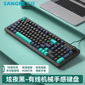 Sangee sanju k18 wired gaming keyboard - tri-color backlit, mechanical feel, desktop pc accessory - cross-border