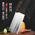 Yangjiang stainless steel chef's knife - women's kitchen knife for home use - ultra-sharp for slicing, dicing, and chopping meat and vegetables