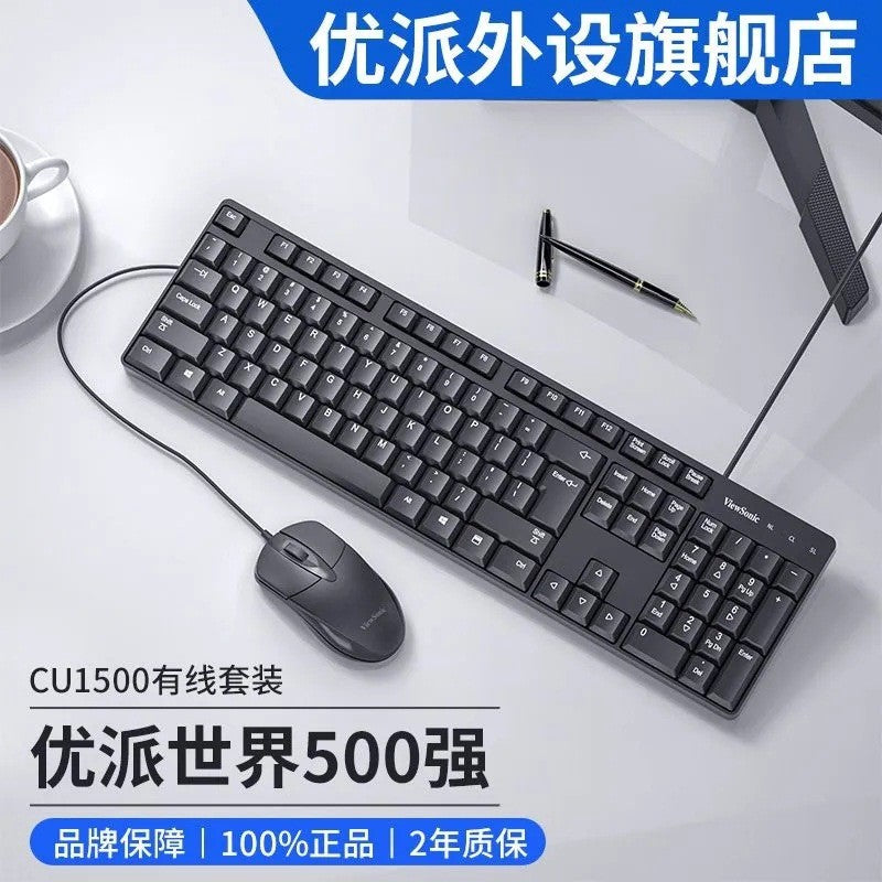 Viewsonic cu2600 wired keyboard and mouse combo - multimedia, home, office, gaming, usb wired, waterproof keyboard and mouse