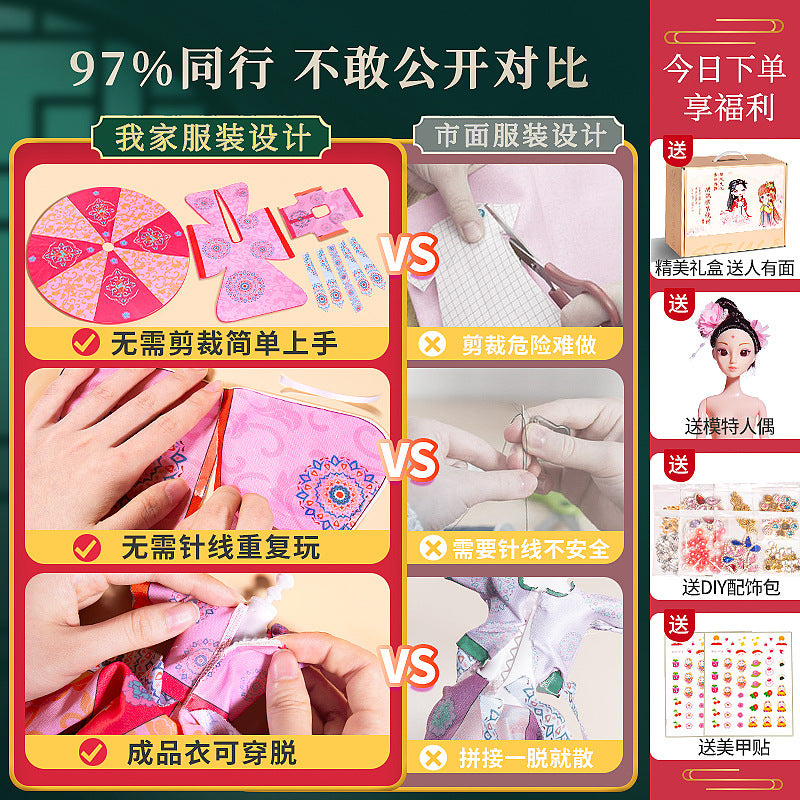 Kids' clothing design: girls' handmade diy pretend play wedding dress, traditional chinese costume, clothing accessories, toys - wholesale & gift options