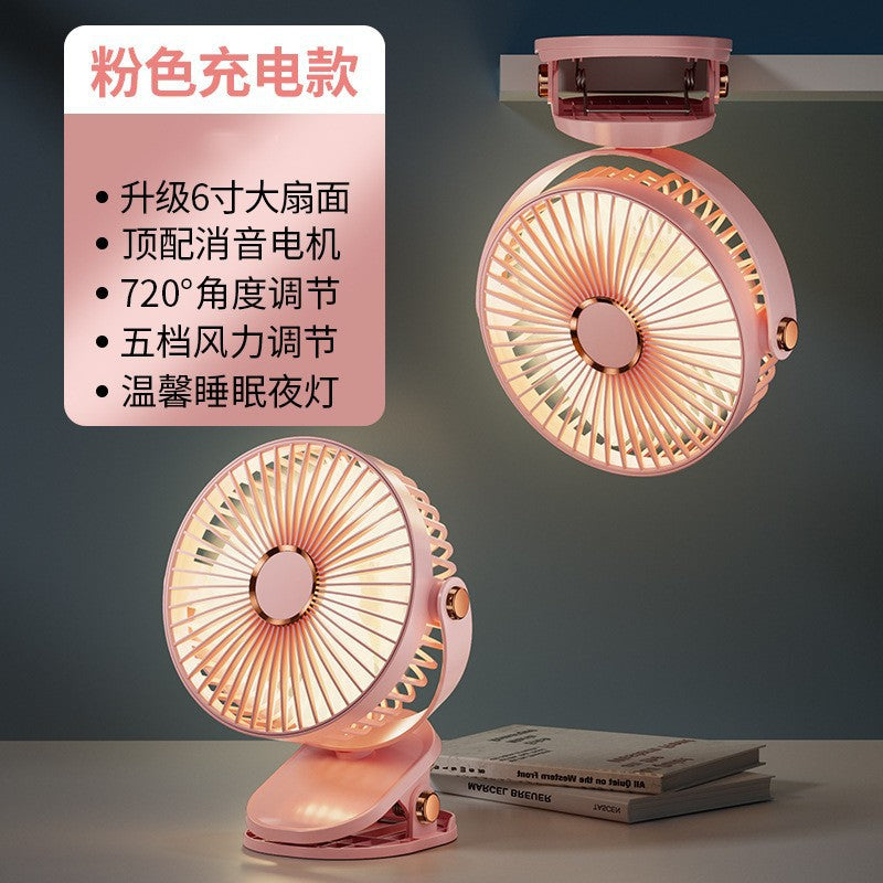 New desktop clip-on fan - quiet, powerful, foldable, mini fan for strollers, outdoors, and students