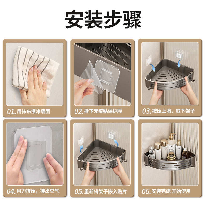Toilet rack Bathroom triangular basket No punching Wall mounted toilet Bathing toilet Storage shelf