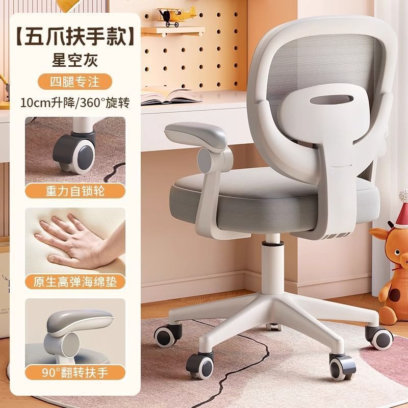Children's study chair - adjustable height desk chair for elementary school students, comfortable seating for extended writing and homework