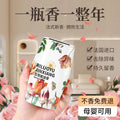 Hotel aromatherapy car home dual-purpose bathroom fragrance large capacity restroom toilet odor eliminator air freshener
