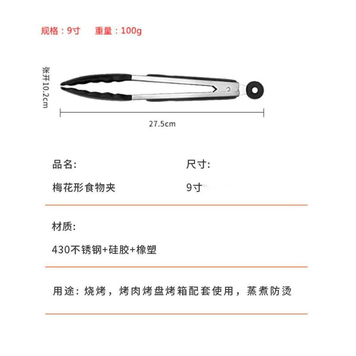 Cross-border spot multi-functional silicone barbecue clip non-slip food clip baking bread clip high temperature resistant kitchen tools