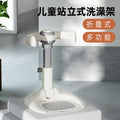 Newborn baby standing bath support - bathing aid for infants and toddlers - baby bath tub & bottom washing helper - standing bathtub