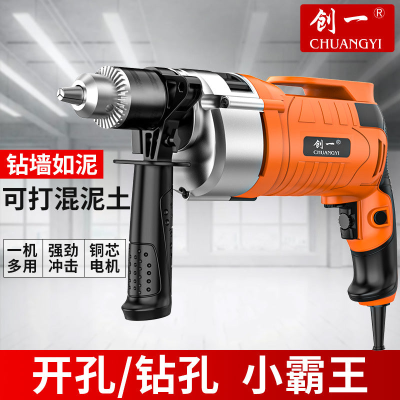 Chuangyi impact drill cross-border high-power ac hand drill pistol drill power tool electric screwdriver electric screwdriver