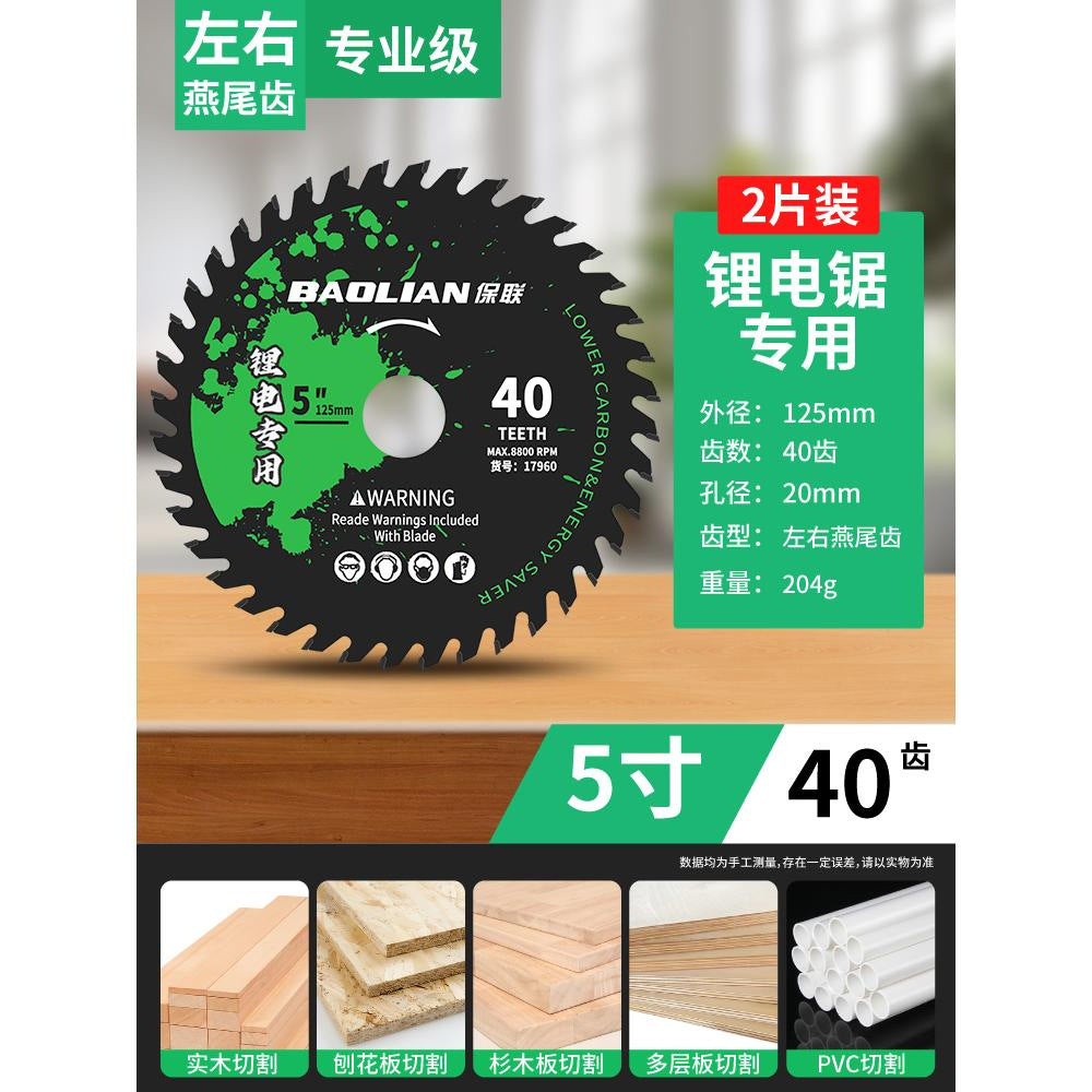 Baolian woodworking saw blade special carbide cutting blade 4 inch 5 inch 5.5 inch 6 inch hand saw lithium electric saw saw blade