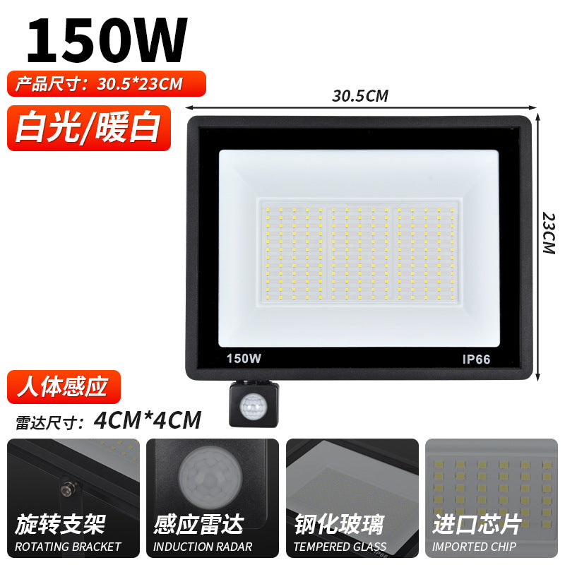 LED mains human body induction floodlight outdoor courtyard garage home 50W monitoring radar infrared lighting