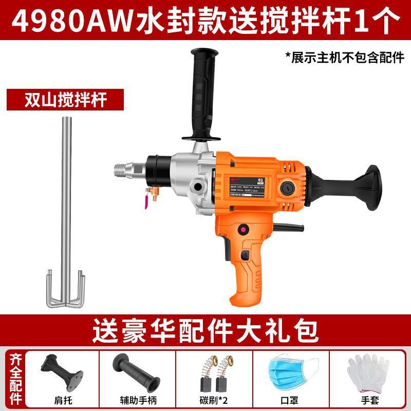 Chuangyi water drilling machine concrete high power dual-purpose drilling machine manual one-word air conditioning drilling machine opening table