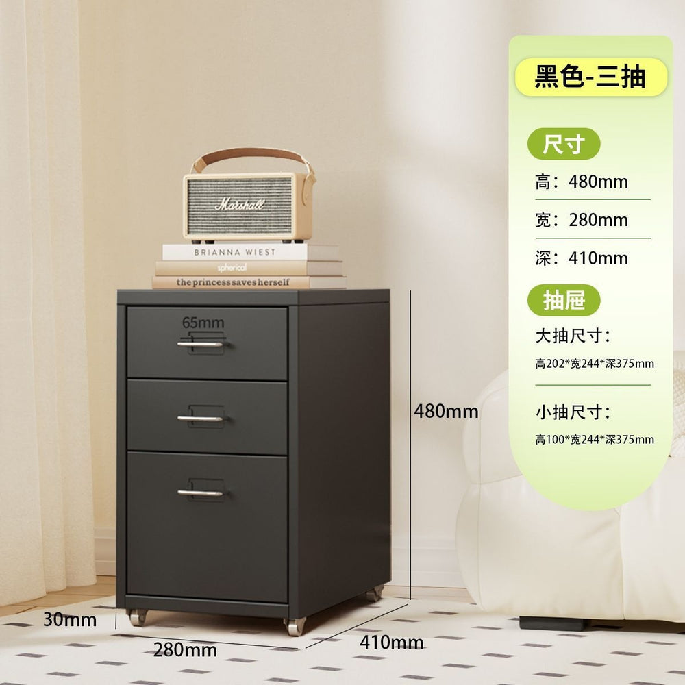 Drawer-type storage cabinet under the desk, drawer cabinet with lock, bedside table, multi-layer iron storage cabinet