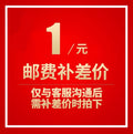 Postage to make up the difference foldable foldable handmade storage portable compact practical creative creative salute
