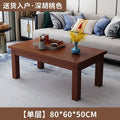 Double-layer solid wood for home living room small apartment simple tea double-layer chinoiserie rectangular pine office tea table
