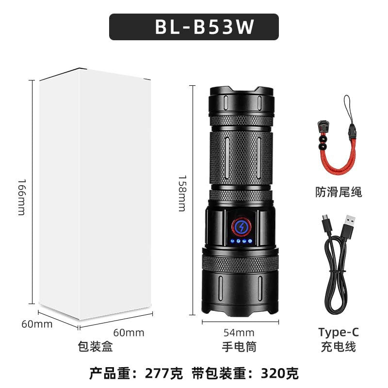 Cross-border new multi-functional outdoor white laser flashlight charging capacity display output LED emergency strong light flashlight