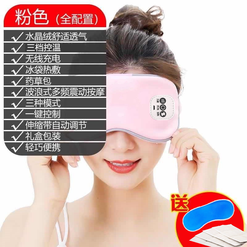 Usb rechargeable hot & cold eye mask - eye massager, eye care device, vibration massage, ice pack, sleep eye massager