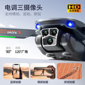 s115 brushless drone aerial photography hd triple camera obstacle avoidance quadcopter optical flow positioning remote control aircraft