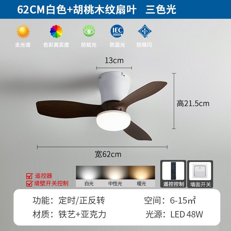 Ceiling fan light - nordic style for dining room, bedroom, children's room, and living room - inverter home use with integrated electric fan