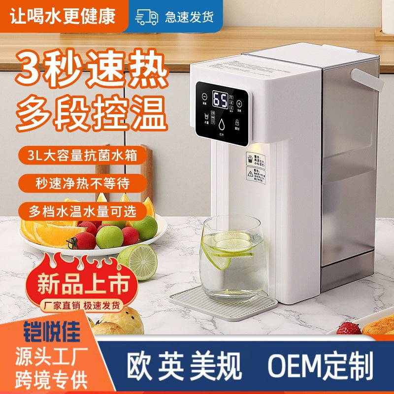 water dispenser, instant heating, desktop, instant heating, smart color screen, milk making, tea making, direct drinking machine, us standard