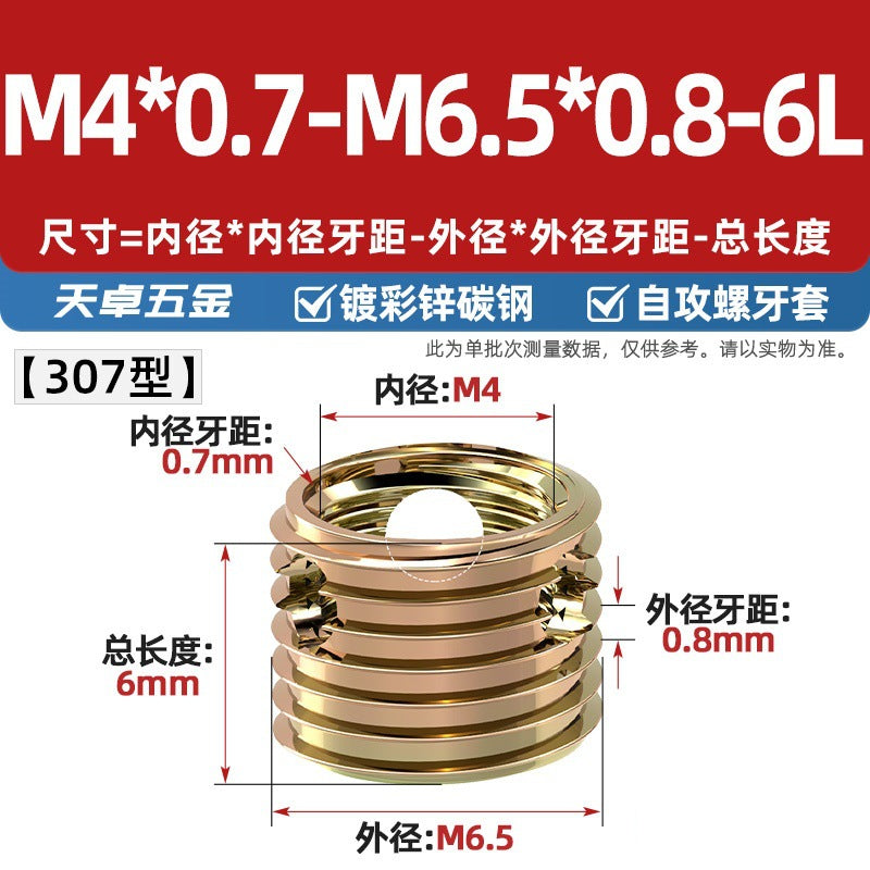 307/308 stainless steel self-tapping screw sleeve/thread protective sleeve three-hole braces M3M4M5M6M8M10M12