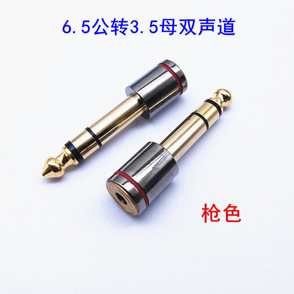Two-channel 6.35 male to 3.5 female converter gold-plated electric guitar large three-core 6.5mm to 3.5mm adapter