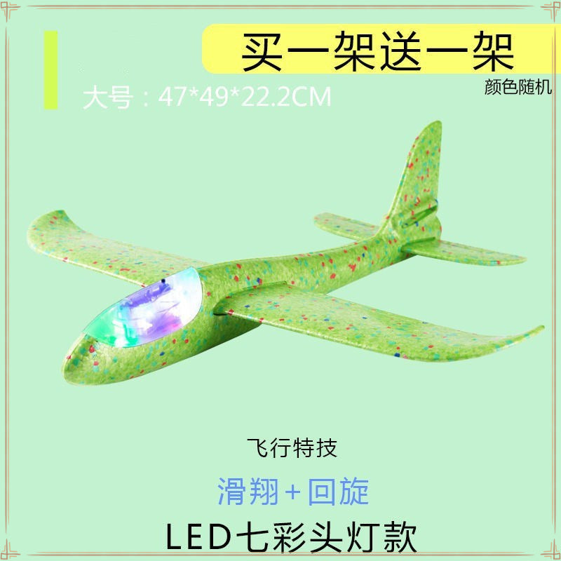 Thickened hand throw plane toy foam plane toy plane children's toy swirling Internet celebrity outdoor parent-child toy