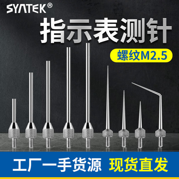 dial meter tip stylus probe flat stylus dial meter probe altimeter stylus altimeter stylus planar stylus