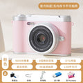 H8 sakura pink [8x zoom + popular fill light + multiple filters] - camera only [no card, no accessories]