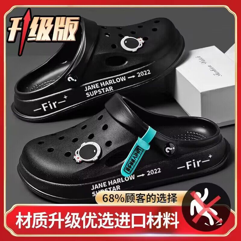 New arrival crocs women's summer shit-feeling thick sole slippers toe-cap sandals couple non-slipcasual beach shoes for men