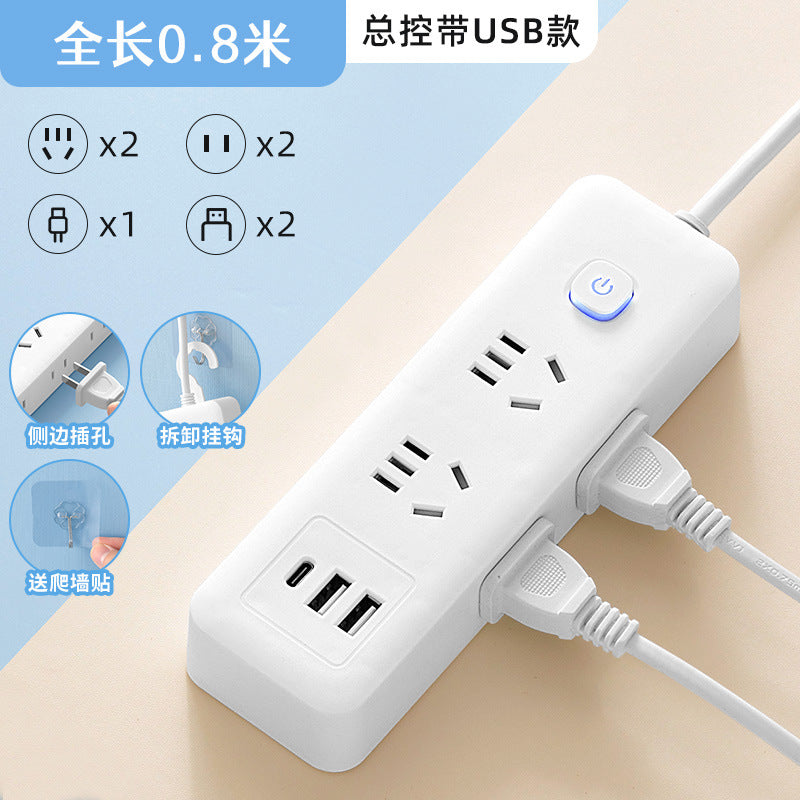 Smart power strip with 3 usb ports, multi-outlet power strip panel, multifunctional multi-outlet power strip, household power strip with cord