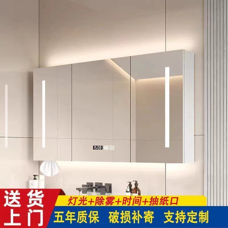 Smart bathroom mirror cabinet separate wall-mounted toilet bathroom mirror toilet mirror rack storage locker