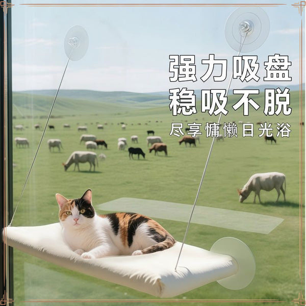 Cat hammock cat cat nest window suction cup glass cat bed hanging sun cat climbing frame balcony cat artifact