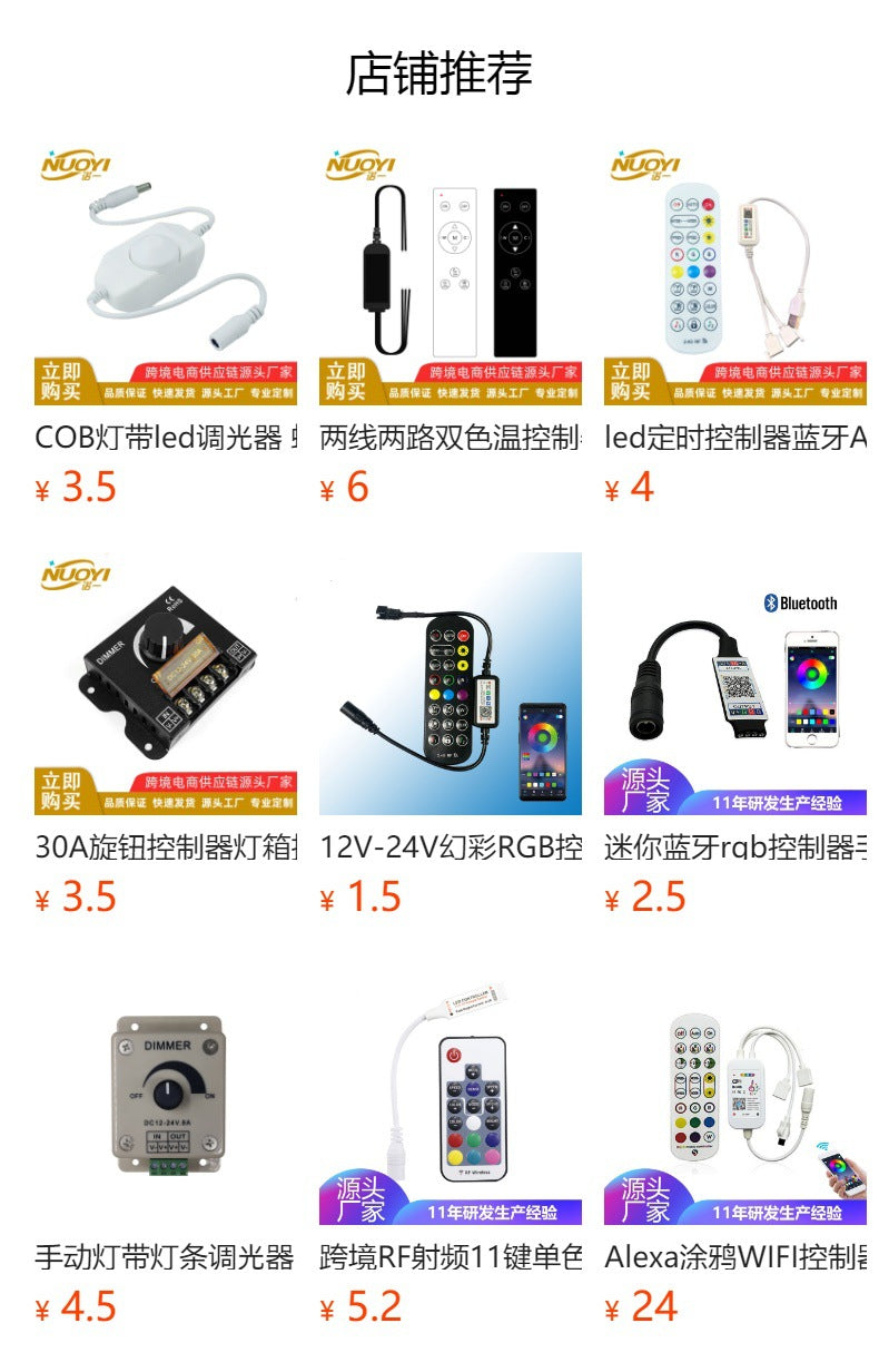 2.4G RGB colorful controller RGBW Symphony RF full touch remote control, lighting strip group controller