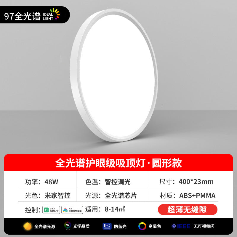Ultra-thin full spectrum eye-care led ceiling light for living room - modern, minimalist, and elegant. complete whole-house lighting package for hallways and main living spaces