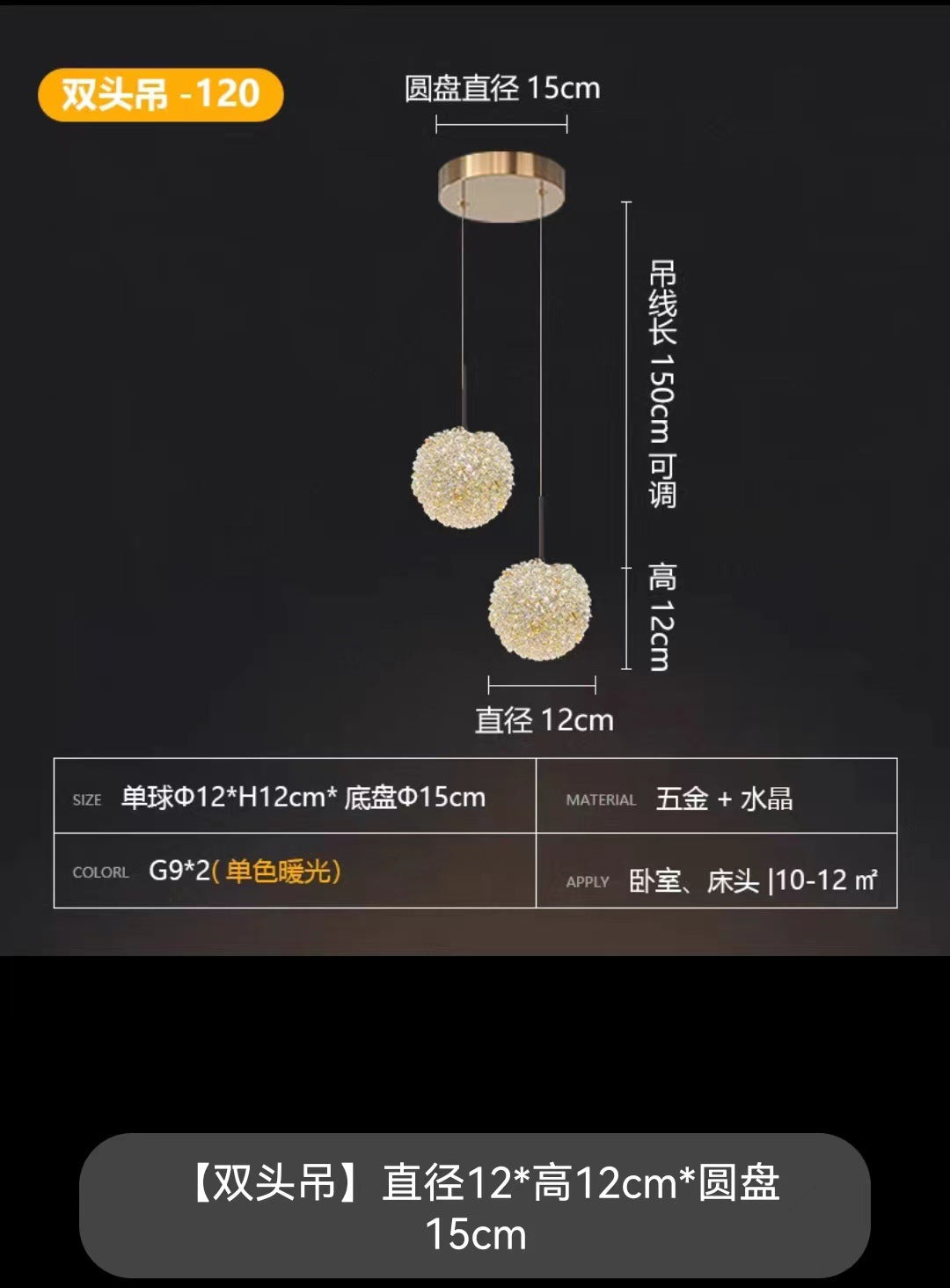 Whole house new warm romantic light luxury creative bedside lamp modern Nordic aisle corridor bedroom crystal chandelier