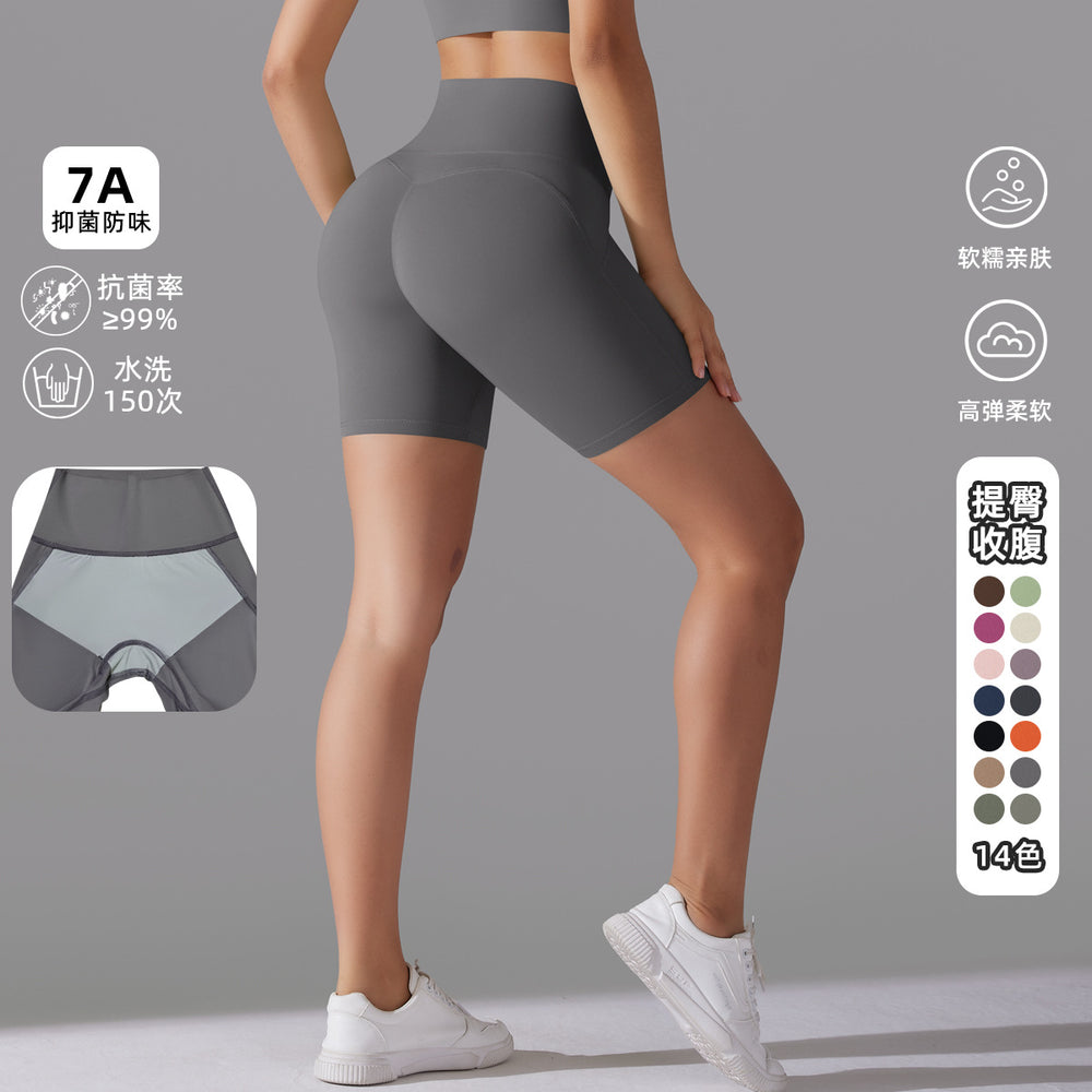 New arrival nude tight sports shorts, no need to wear underwear, high waist, hip lifting yoga shorts, running fitness three-quarter shorts