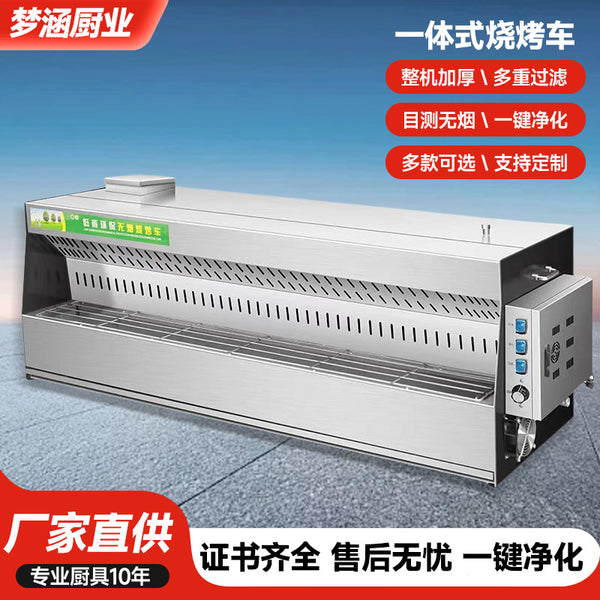 Integrated barbecue truck Outdoor night market mobile stall Smokeless barbecue truck Commercial barbecue grill No fume purifier