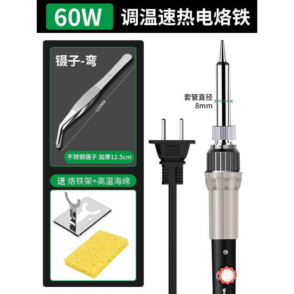 Baolian soldering iron flower pot hole punch plastic bottle hole punch handmade electric soldering pen for home small plastic cutting handy gadget