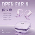 Hp openearn wireless bluetooth headphones - open-ear design, long battery life, comfortable, non-in-ear, ideal for sports and business