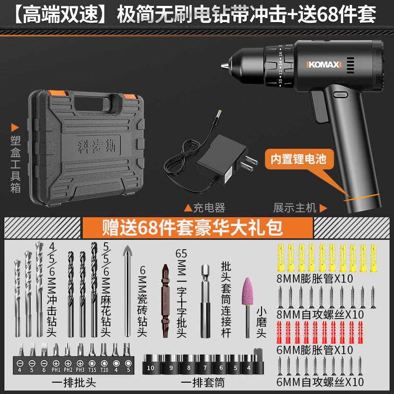 Cordless brushless impact drill - lithium-ion power drill for home use, rechargeable pistol grip drill, drilling tool, multi-function electric screwdriver