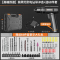 Cordless brushless impact drill - lithium-ion power drill for home use, rechargeable pistol grip drill, drilling tool, multi-function electric screwdriver