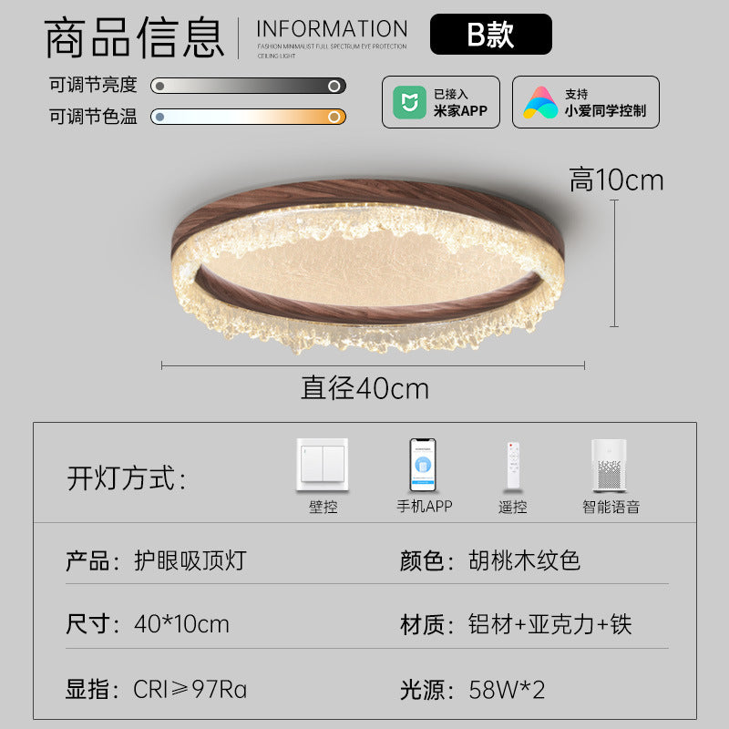 Medieval style bedroom light Ceiling light Cloud mist eye protection Japanese retro wabi sabi walnut pattern restaurant book room lighting