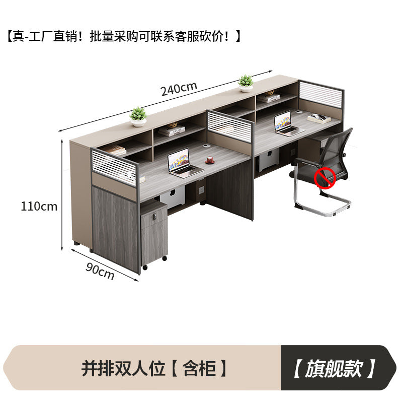Staff desk casual modern employee four-person booth double six-person workstation table and chair combination computer table furniture