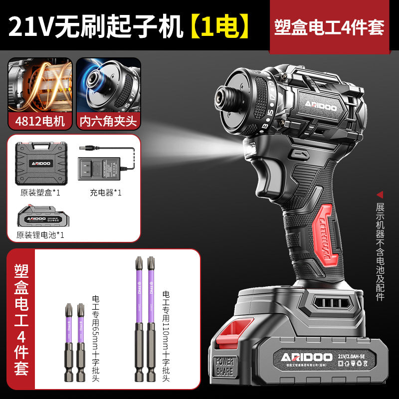 Ai Ruidun brushless screwdriver high torque lithium battery electric wrench electric screwdriver electric batch electric screwdriver electric drill