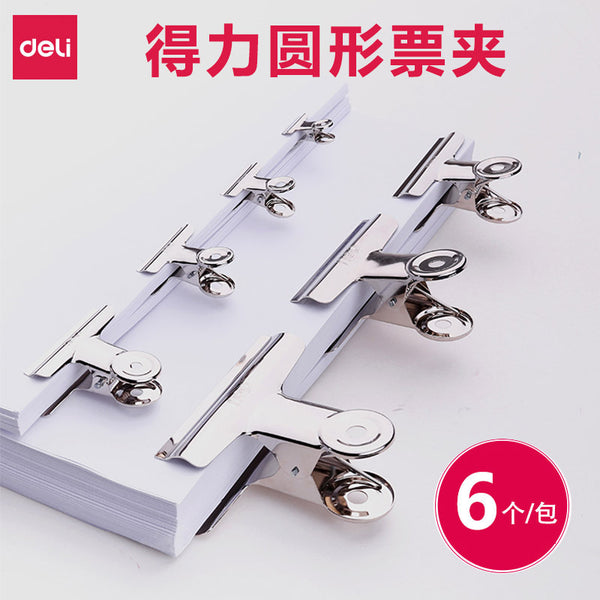 Deli 9521 Round Iron Ticket Clip 76mm 1 #Metal Silver S Color Newspaper Information Organizing Clip 6 packs
