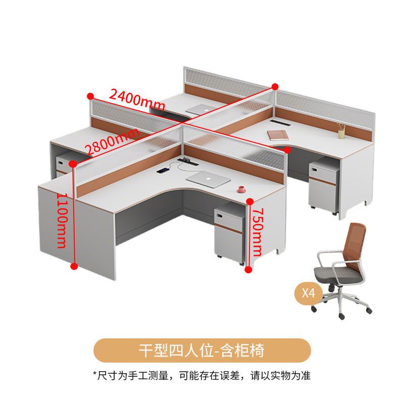 Saint li staff screen desk and chair combination computer table modern casual partition booth workstation table